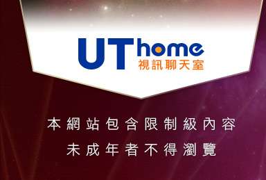 激情色情聊天室本網站包含限制級內容，未成年不得瀏覽